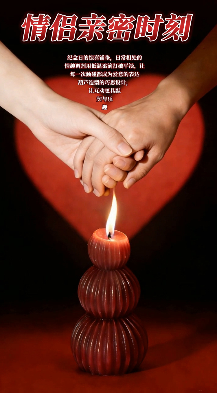 Low-Temperature Massage Candles for Adults, Soy Wax Blend, Portable, Multiple Colors — detail image 6