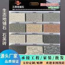 ʯӢ�u���B���ʯ��ʯ�u�ذ�u�⠝�u300x600600x600���B�u