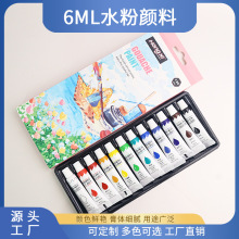 ����ˮ�����12ɫ18ɫ24ɫ6ml�׃��@�W�����g��Ʒˮ���L�����b