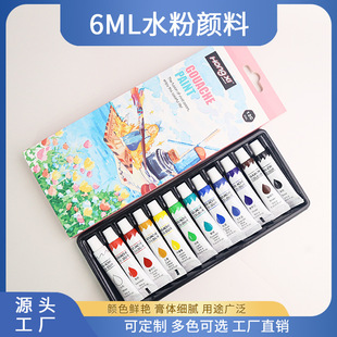 ����ˮ�����12ɫ18ɫ24ɫ6ml�׃��@�W�����g��Ʒˮ���L�����b