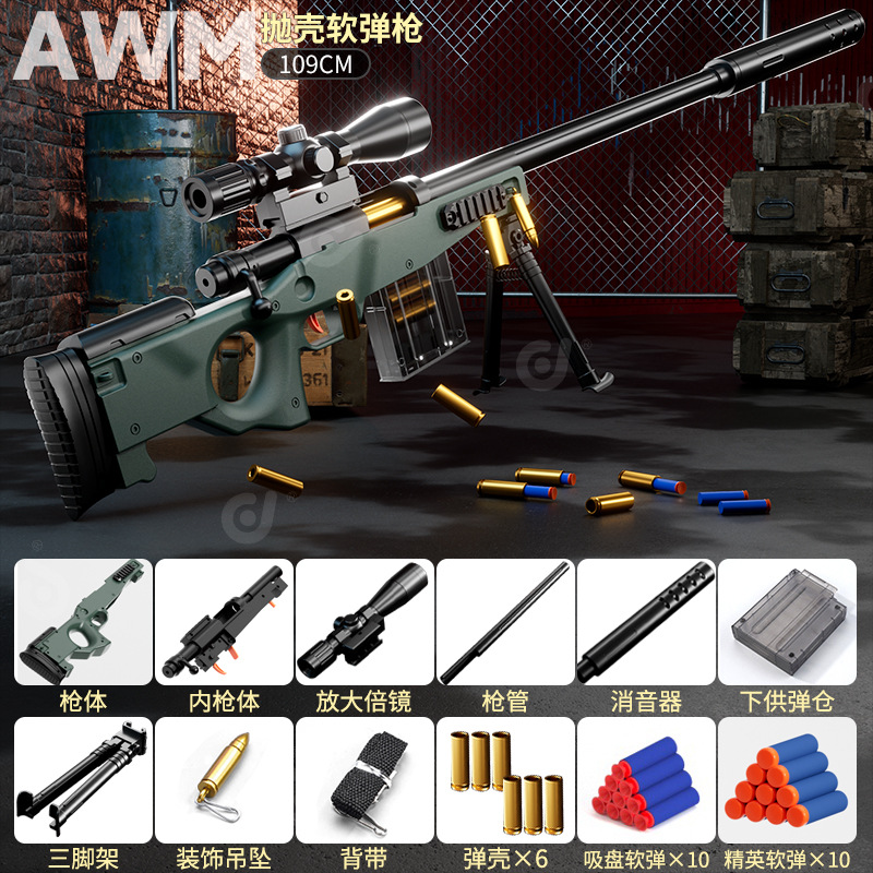 Large army green AWM (109CM)