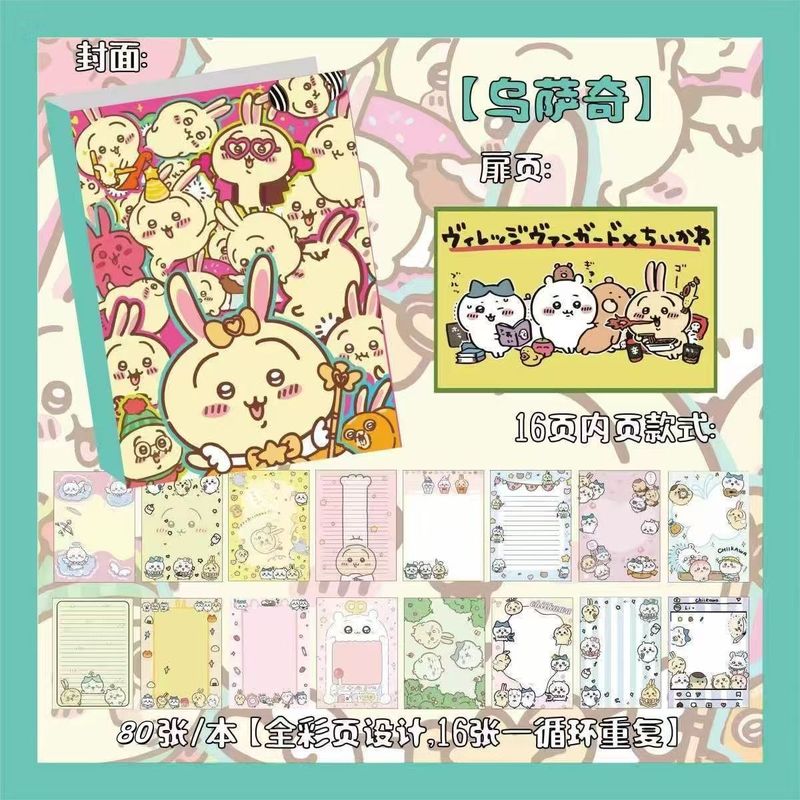 ジーカワ彩色絵内ページノートA5ソフトケース学生かわいい高颜値厚いプリント手描き帳簿|undefined