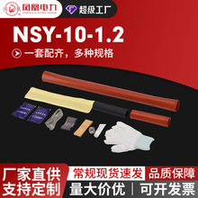 P10KVϵи߉s|K^NSY/WSYȑ|^|