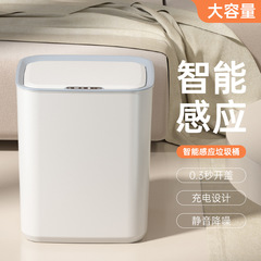 スマートゴミ箱家庭用誘導式トイレ蓋付き大容量衛生桶客間電動衛生桶