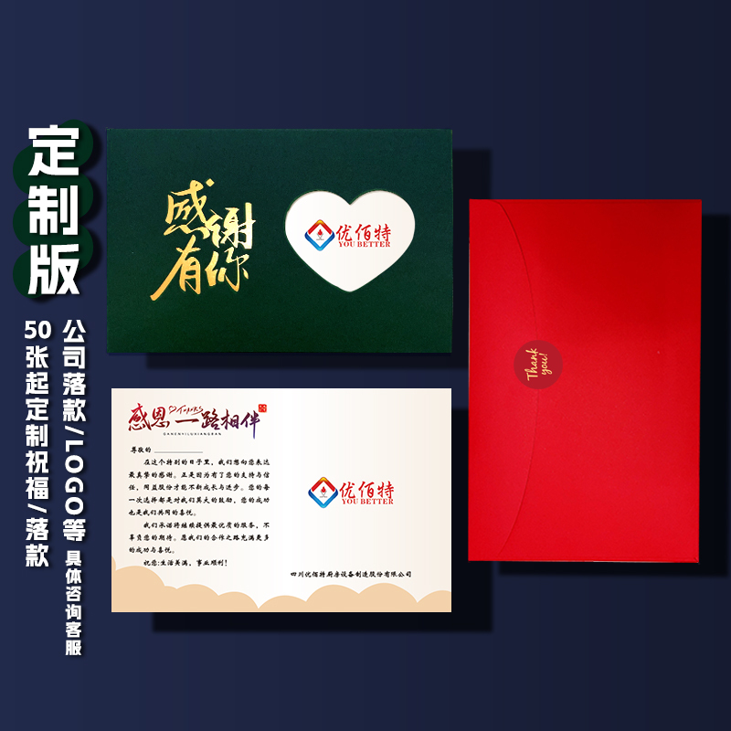 翁楷中秋节贺卡2025新款感商务公司祝福员工感恩感谢礼物卡片|undefined