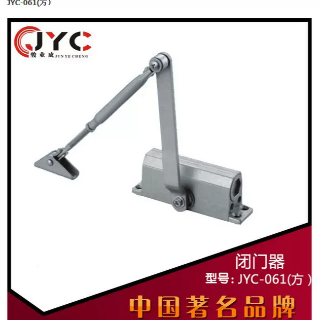 铝合金重45-65KG液压弹簧闭门器消防工程自动防火门闭门器关门器