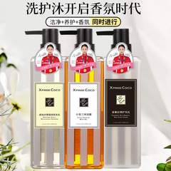 格爾卡尼祖瑪龍洗髮水沐浴露淋浴洗護套裝絲滑滋潤香水香氛洗髮露