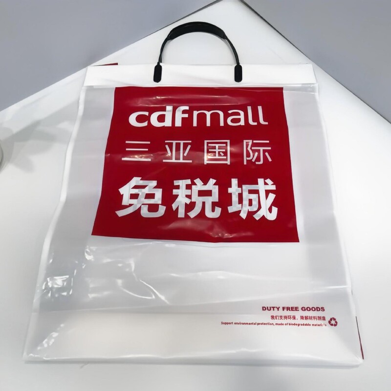 Sanya Duty-Free Bags, Biodegradable Packaging Bags, Handle Bags, Affordable Price, Tote Bags, Duty-Free Bags, Big Brand