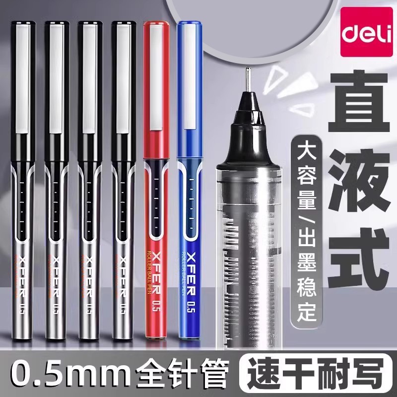 Deli S657 Full Needle Tube Direct Liquid 0.5 Rollerball Pen Water-Based Signature Pen Office Business Black Pen Gel Pen