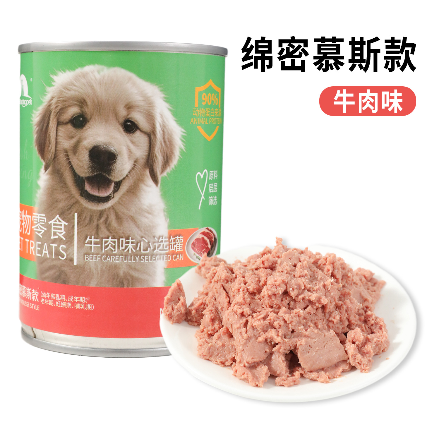375g enlatado de carne de puré para perros, alimento húmedo para perros al por mayor, arroz para perros, grasa para perros, enlatado para perros.