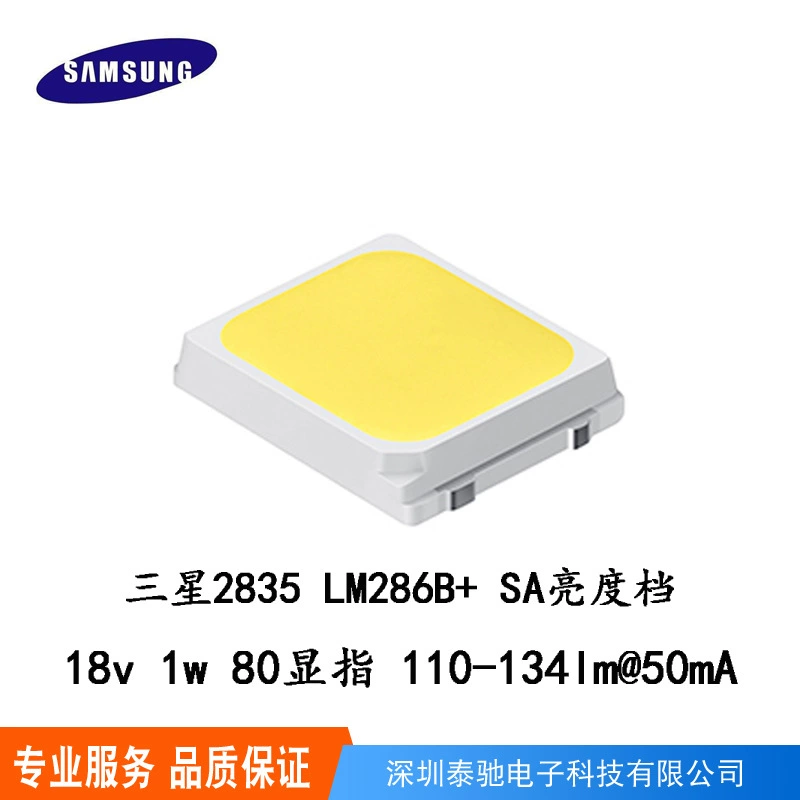 Светодиодные кристаллы Samsung 2835 18V, кристаллы 2835, чип Sanan 18V LM286B+, высоковольтный чип LED