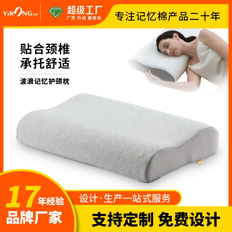 3D-подушка для поддержки шейного отдела позвоночника, изогнутая подушка из пены с эффектом памяти, для сна на боку, комфортная подушка для шейного отдела позвоночника, подушка для поддержки шеи, подушка из пены с эффектом памяти, наполнитель для подушки
