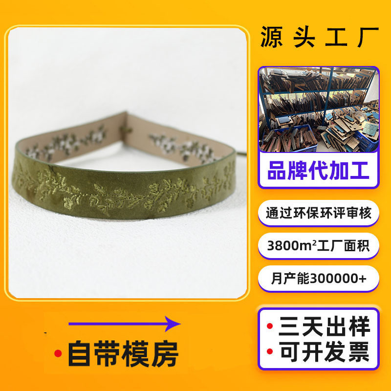 PU皮革多样产品定制 支持LOGO印刷 皮带挂件鞋花服饰箱包辅料