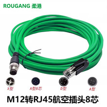 8оA�;��aM12�DRJ45���^���ղ��^���I���C������̫�W�����I�W��