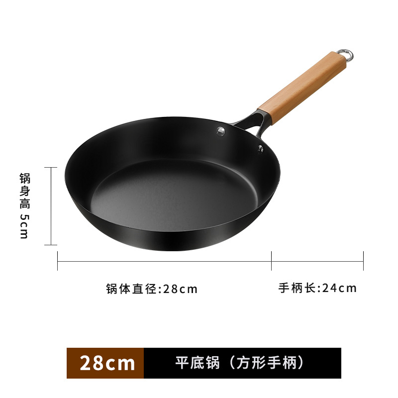 28cm(사각형 손잡이)