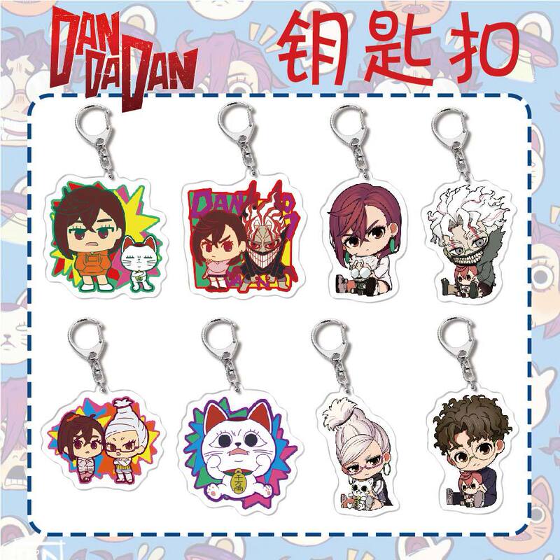 Second-dimensional peripheral acrylic keychain when da when supernatural armed Ayase peach pendant gift wholesale