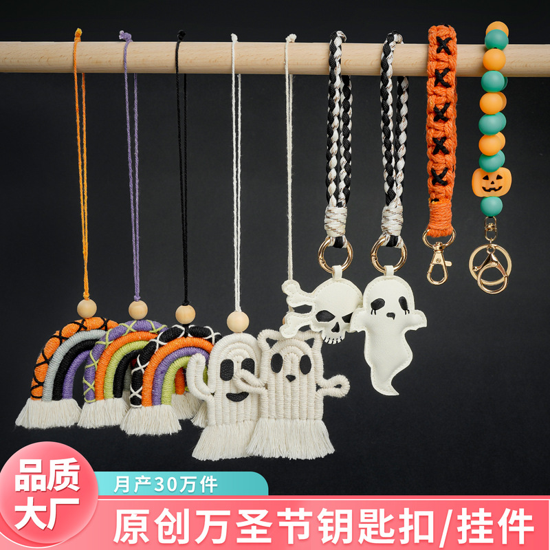 跨境万圣节原创手工包包挂件荧光硅胶珠手串钥匙扣搞怪编织挂绳	
|undefined
