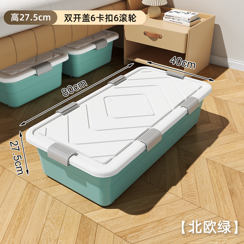 ベッド下収納ボックス、家庭用キルト収納ボックス、ベッド下ボックス、キャスターと蓋付きベッドプレイボックス、特大衣類収納ボックス|undefined
