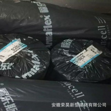 阿乐斯福乐斯橡塑板管隔热隔音0级橡塑保温板b1级难燃橡塑海绵板