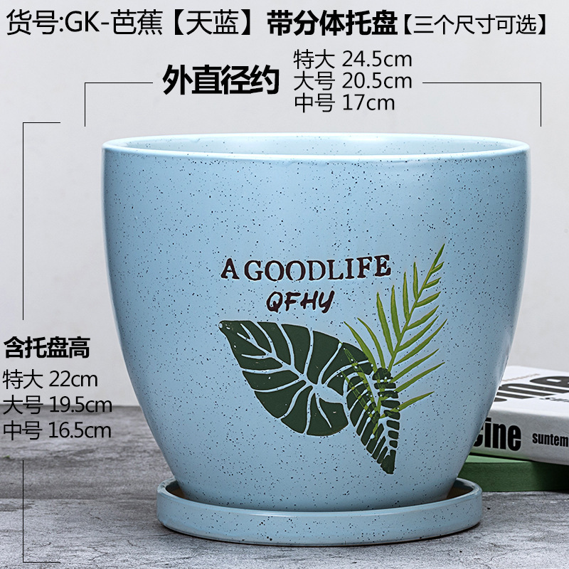 厚みのある植木鉢セラミック家庭用分割トレイ付き特大デスクトップ花ポトスオーキア多肉植物グリーンストレート|undefined