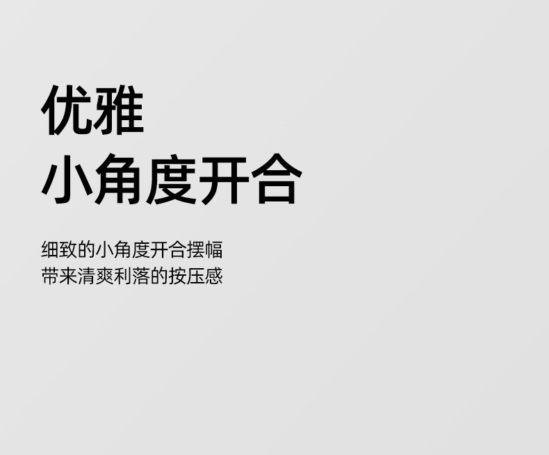 大板拉丝详情-香槟金_16.jpg