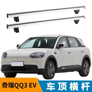 Chery Qq3 Ev Tiger Claw sedan dam baqaj rəfi, qalınlaşdırılmış universal modifikasiya