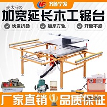 ľ�����b�����̨�๦�ܸߙC�ܶȲ��P䓲���̨�ۯB�o�m��ĸ��̫��