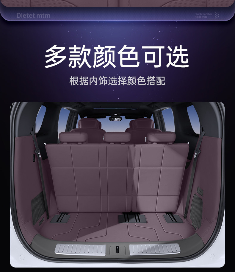 Suitable for Xpeng Gx Trunk Mat, Full Coverage 2026 Model Car Trunk Mat, Interior Carpet Mat, Modification Accessories