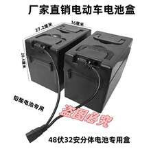 늄���݆܇늳غ����ƿ��48V-30A-32A���w늳ر��o�мӺ��ƿ��