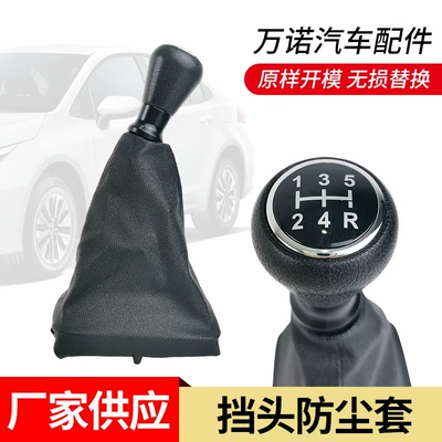 Yeni avtomobil ötürücü başlığı toz örtüyü 206 406 Citroen