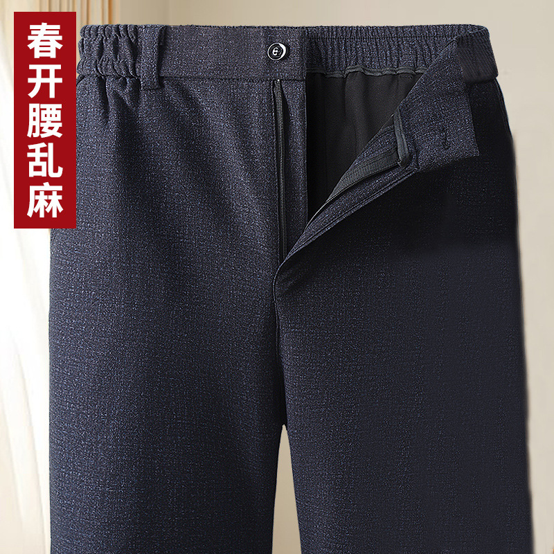 Dad Pants Spring and Autumn Style Middle-Aged Men's Casual Pants Spring and Summer Thin Elastic Waist Loose Men's Dress Pants Autumn