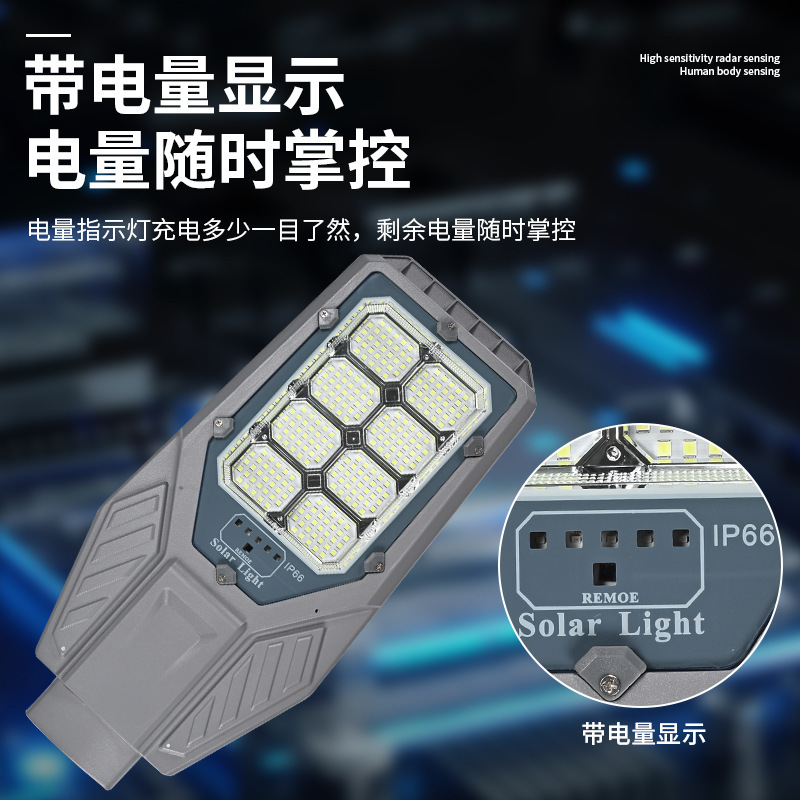 中山工厂批发太阳能路灯户外高亮大功率照明灯新农村道路庭院灯|undefined