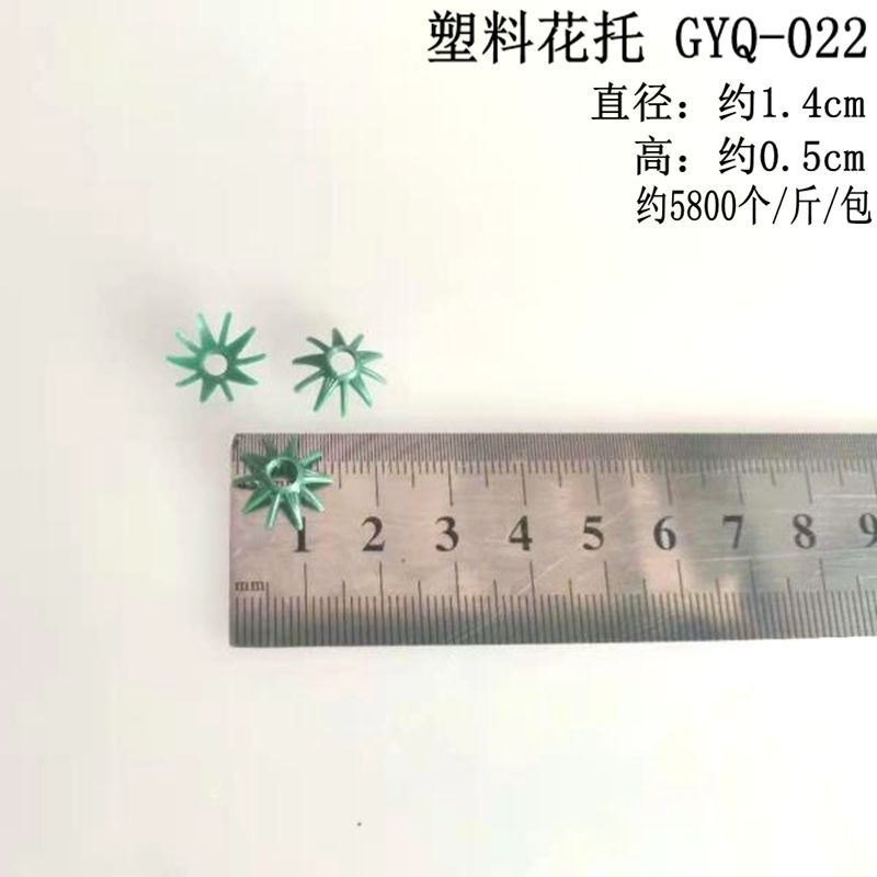 GYQ-022_副本