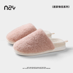 奇丹鞋厂可拆卸棉拖鞋女款秋冬季居家室内保暖抑菌防臭情侣棉拖鞋