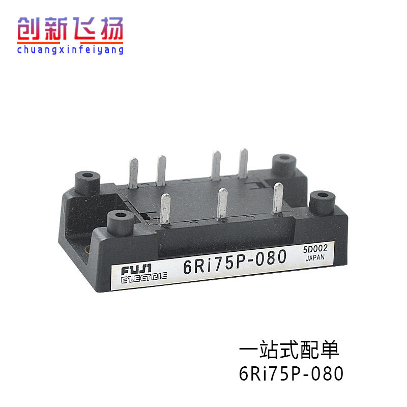 6Ri75P-080全新原装电子元器件整流二极管模块-080