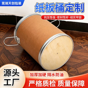 ���l����Ͱ25kg��Ͱ�tș����ԭ��Ͱ�F����Ͱ�zӡ��������Σ��un
