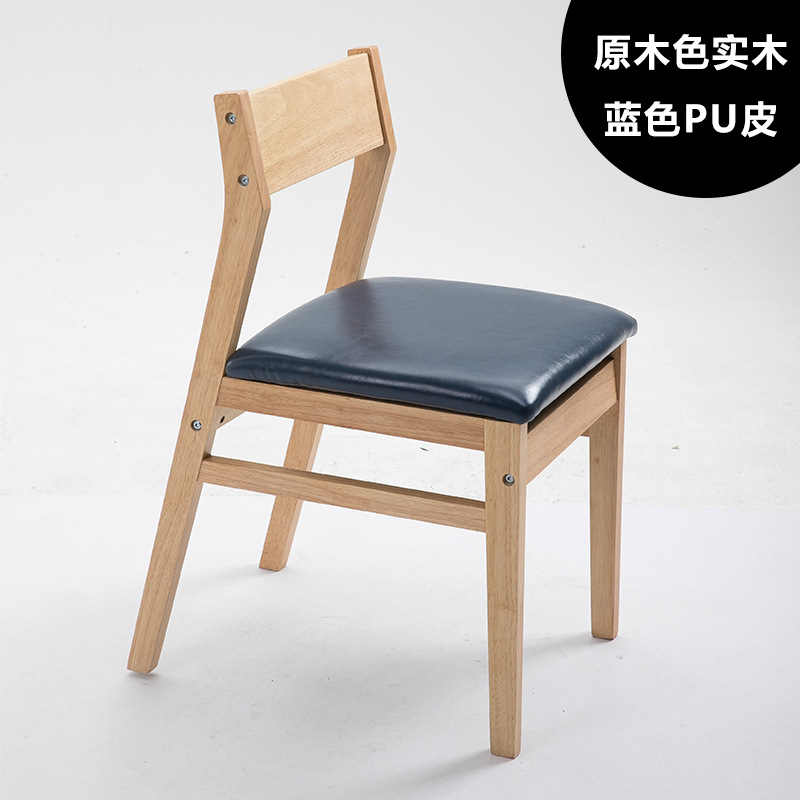 로그 블루 PU 가죽