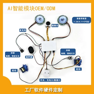 AI模块板设计开发15W 25W无线充PCBA主板软件硬件开发定制