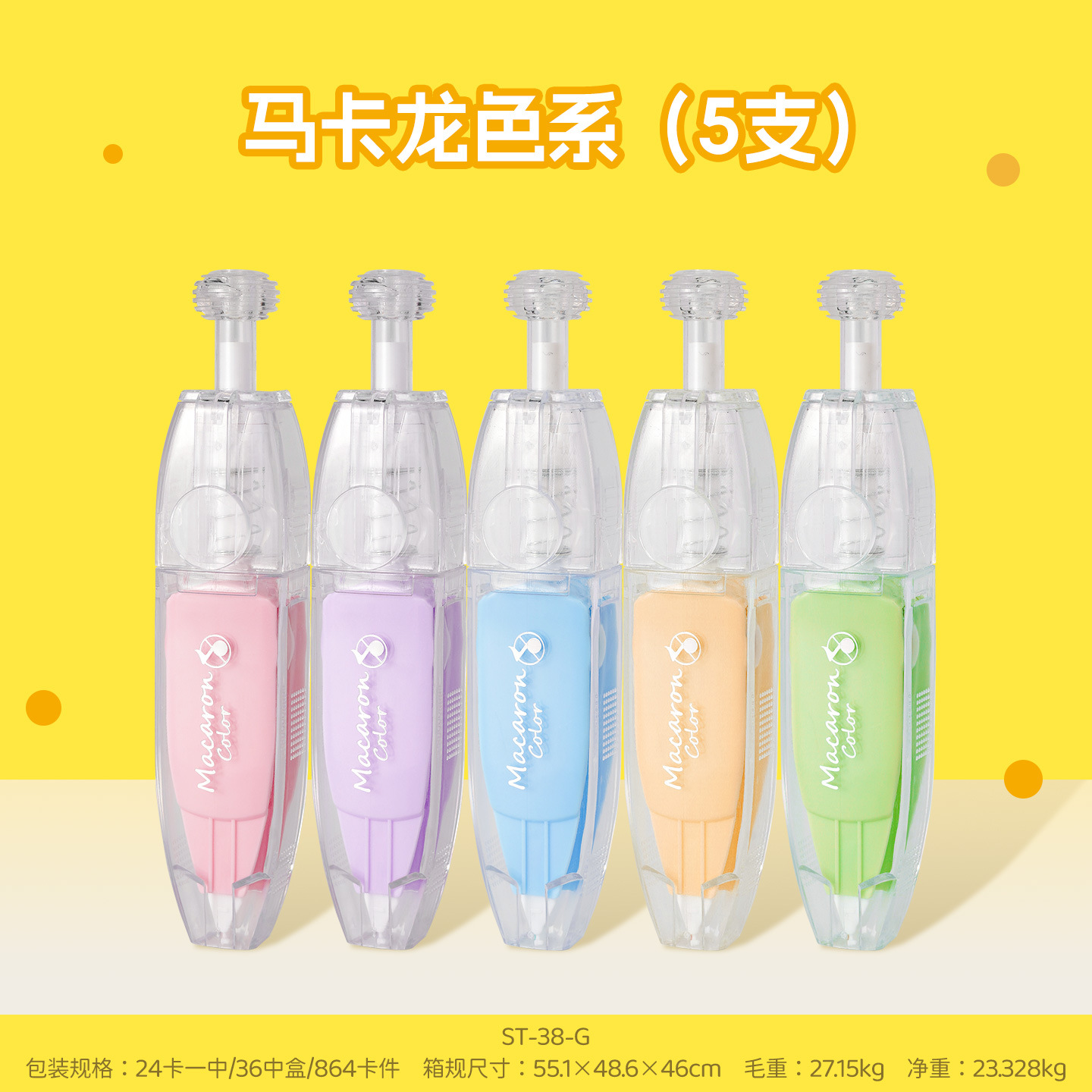 Macaron color 5