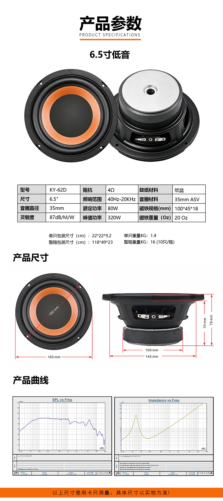 Manufacturer wholesale high-power active subwoofer for car modification, pure bass sound