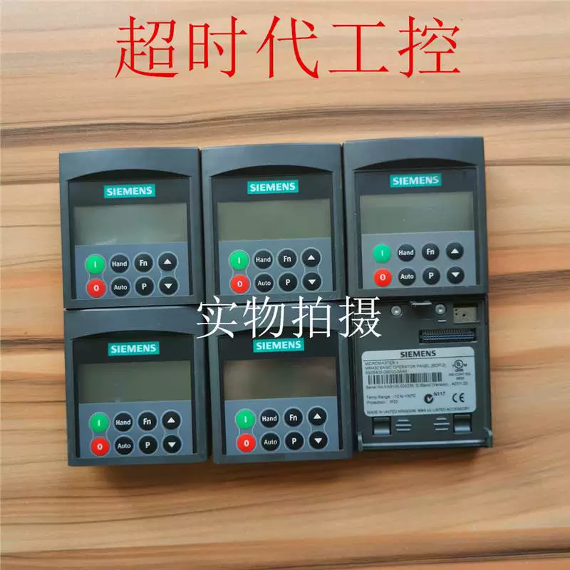 6SE6400-0BE00-0AA0/0AA1 Siemens MM430 инвертор BOP-2 панель управления