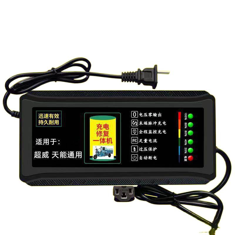 自动断电电瓶通用修复器超威电瓶车充电器电动车|undefined