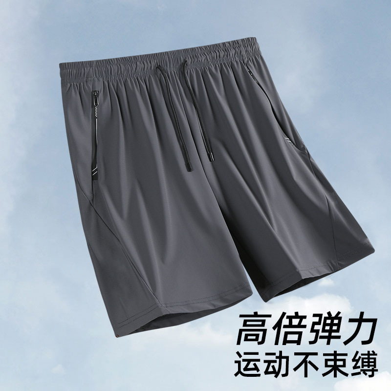 Ice Silk shorts men's summer thin quick-drying shorts Korean style loose straight basketball sports casual shorts