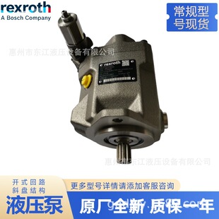 Rexroth��ʿ��Һ���ͱ�AA10VSO10\18DFR1/31R-VPA12N00