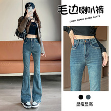 牛仔裤长裤女2024秋高腰显瘦实穿小女人款微喇叭直筒牛仔裤A1823