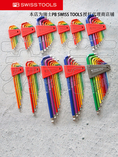 ԭ�b��ʿPB SWISS TOOLS�ʺ�����ǰ���ȫϵPB210.H 212.H 212.LH
