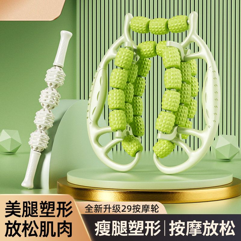 29-Wheel Leg Massager Roller Calf Muscle Relaxation Leg Beauty Device Massage Slimming Leg Ring Leg Clamp Leg Beauty Clip