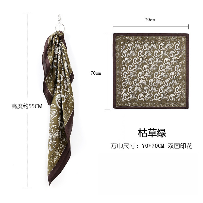 70X70 枯草色 / 70cm