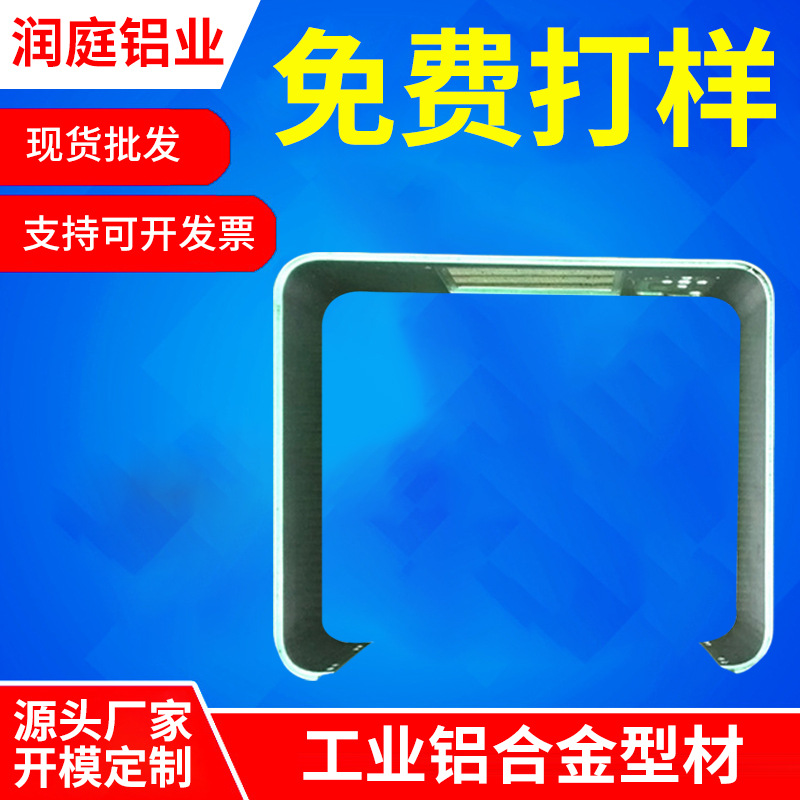 厂家批发工业铝合金型材 铝合金型材角铝精切割铝框