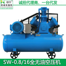 WW-0.9/8静音轻便空压机 试验室用压缩机 印刷喷涂活塞式压缩机